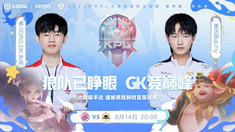 賽處於低迷 賽處於低迷