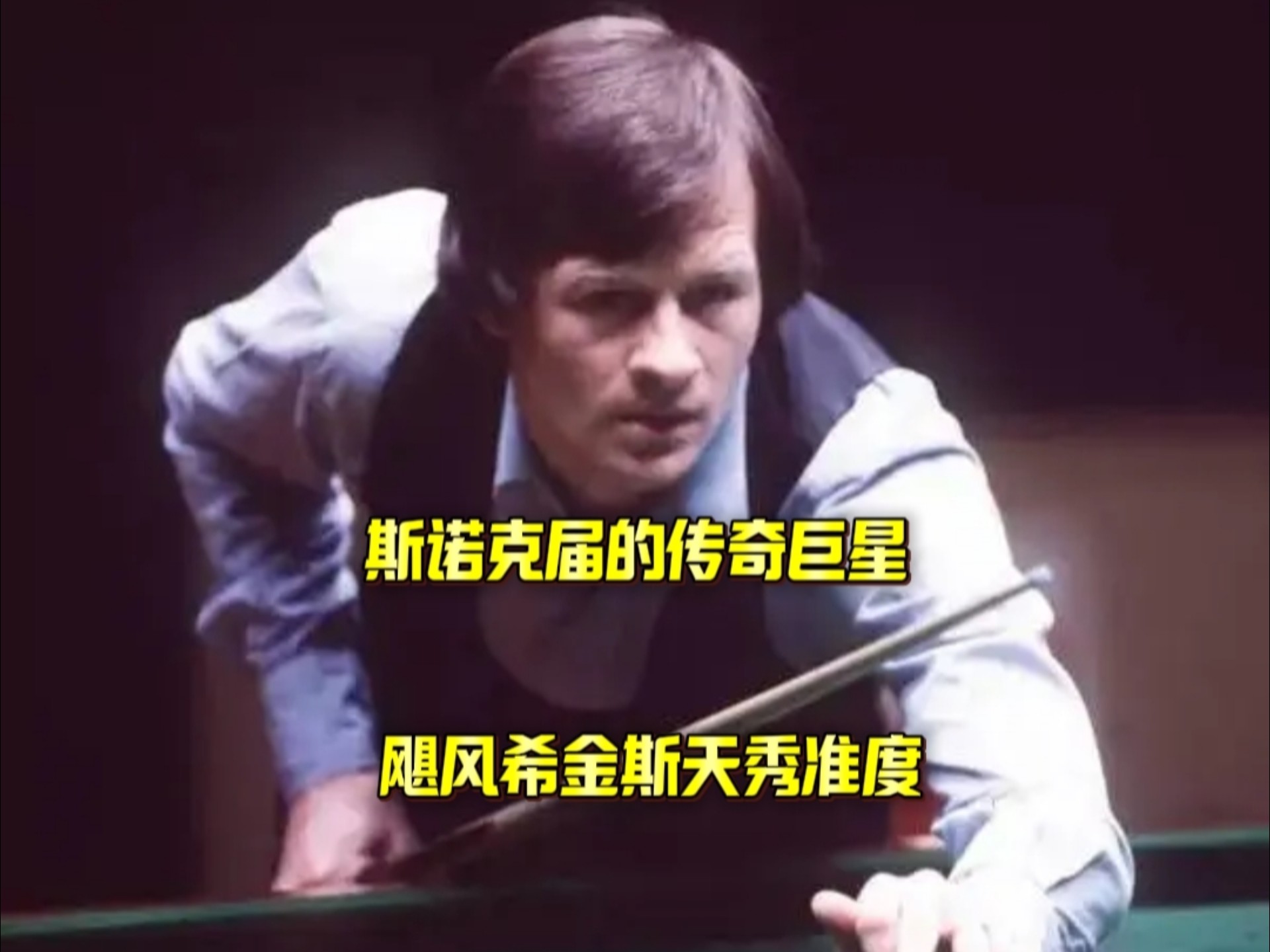 手的职业生