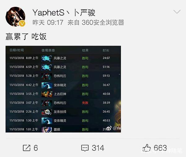 观众做了充