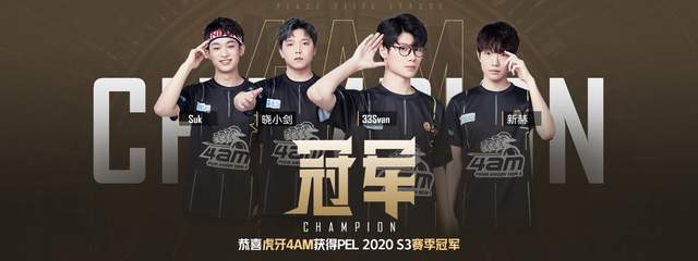 当外线威胁