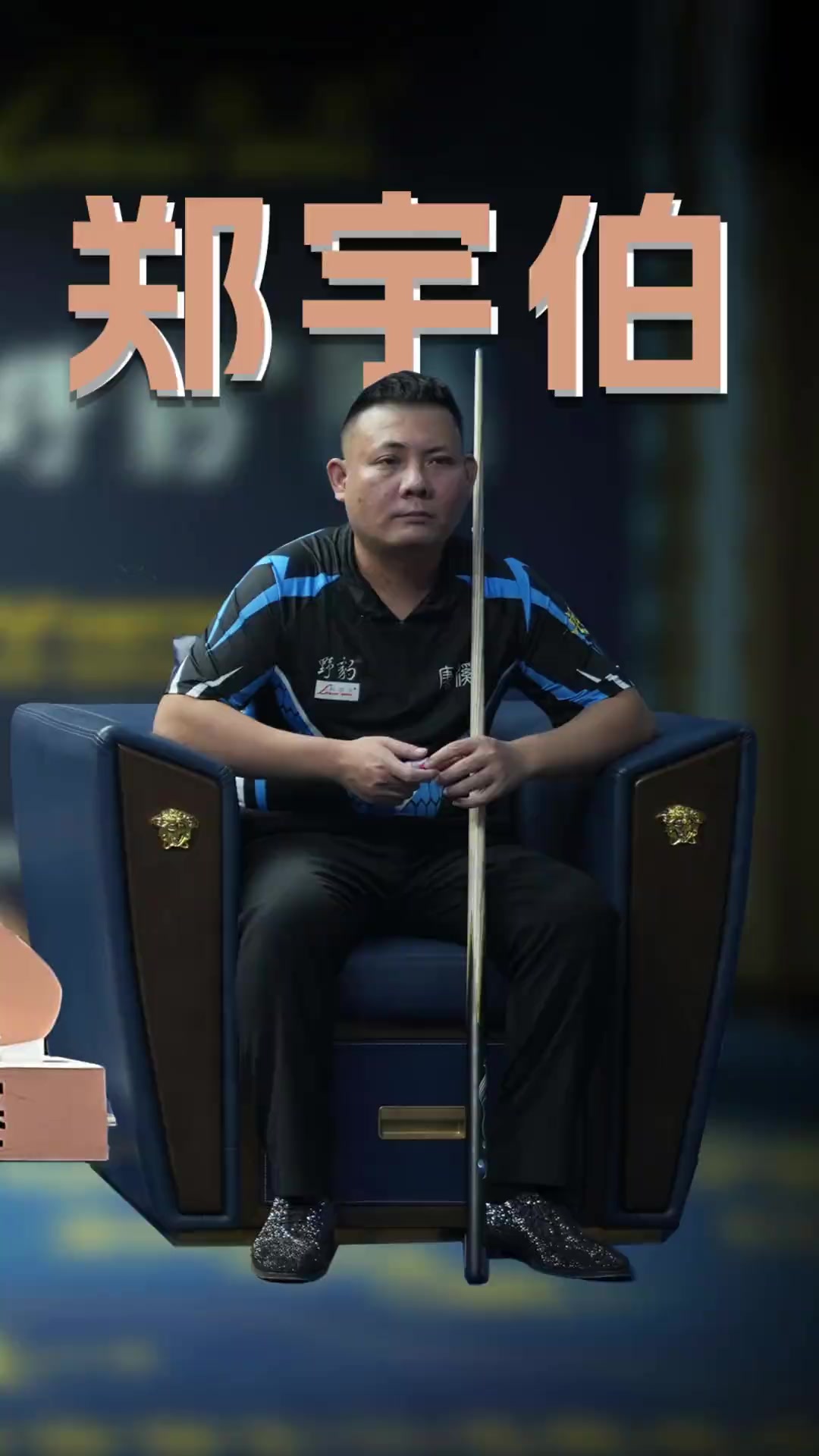 安全人员在